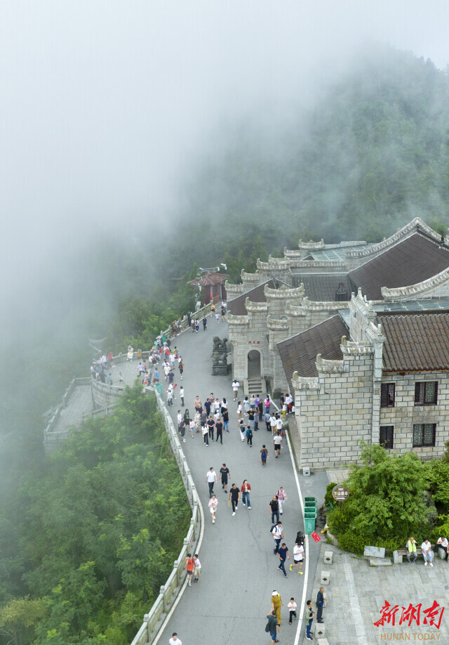 雨后初霁的南岳衡山云雾缭绕，吸引了众多游客。