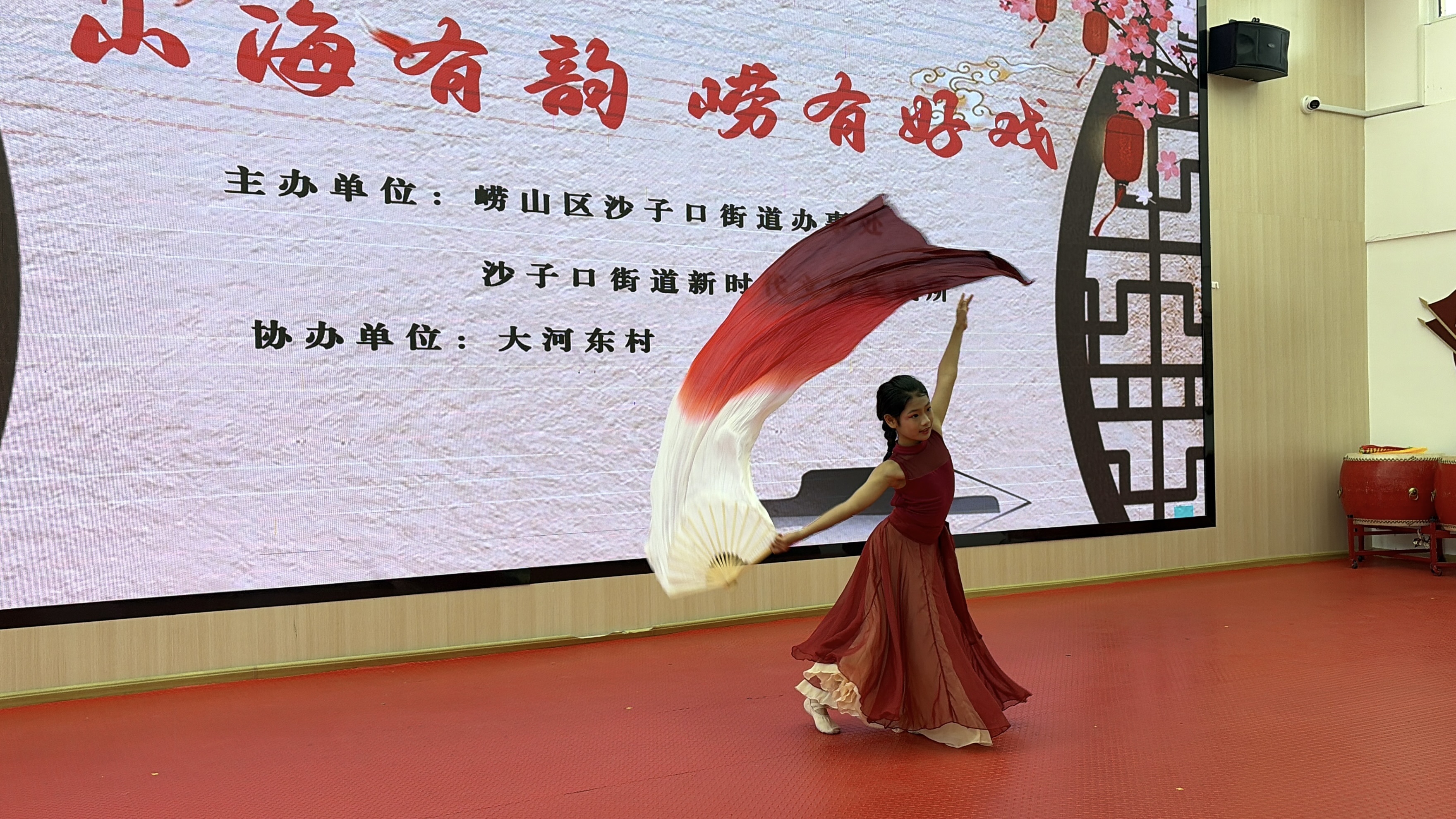 崂山区沙子口街道开展“山海有韵崂有好戏”文明实践活动