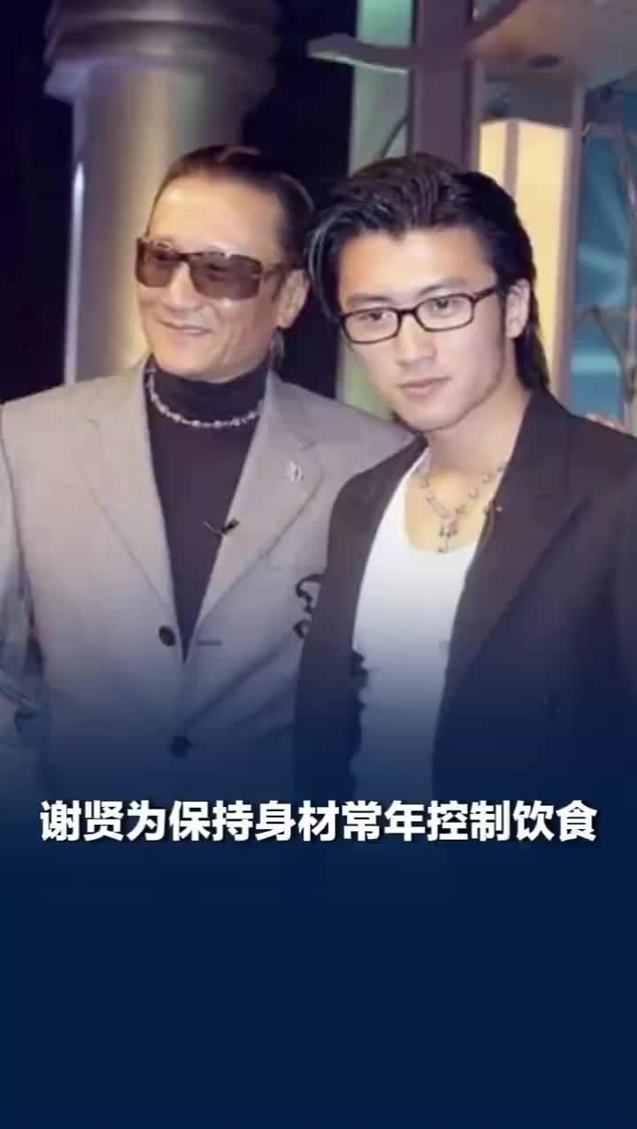 谢贤常年节食谢霆锋心疼不已：老是不吃，老是要保持瘦