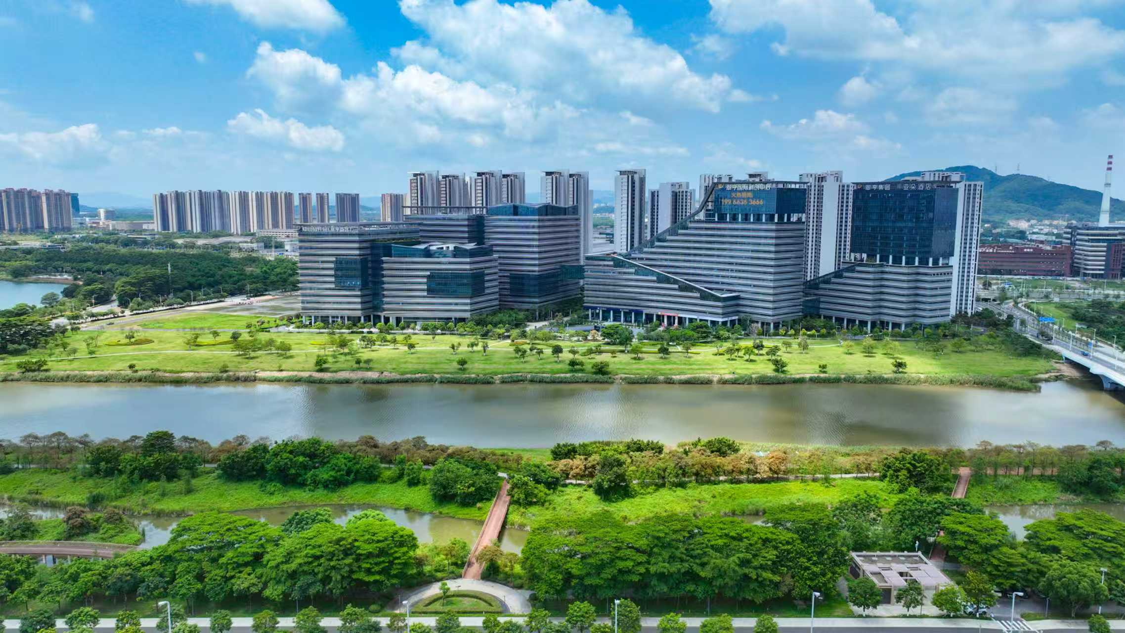 翠亨国际科创中心