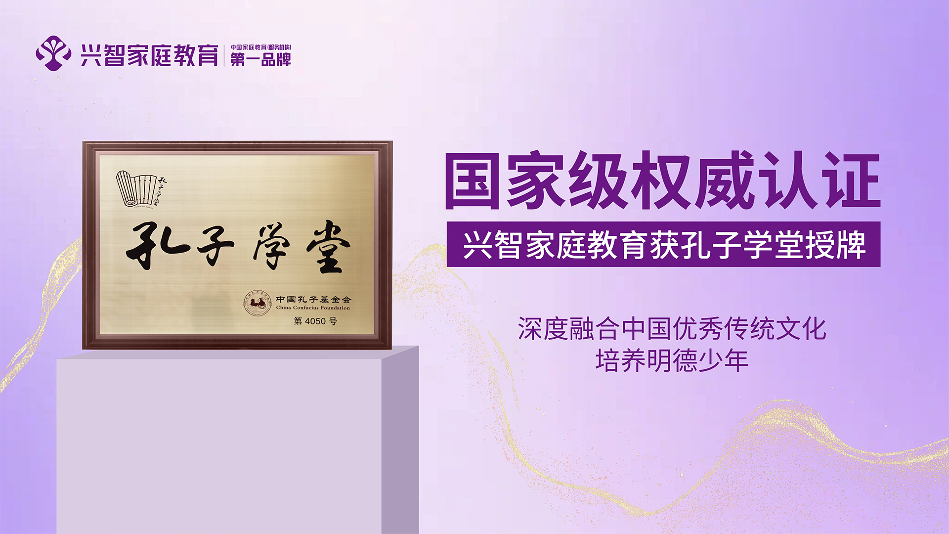 3.27 国家级权威认证 新闻源插图.jpg