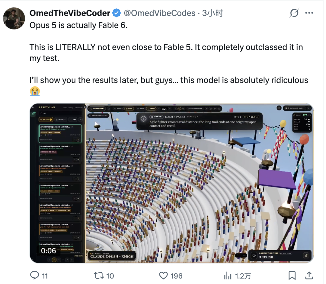半价干翻Fable 5?Opus 5实测炸场,网友:差点从椅子上摔下来 半价干翻Fable 5?Opus 5实测炸场,网友:差点从椅子上摔下来