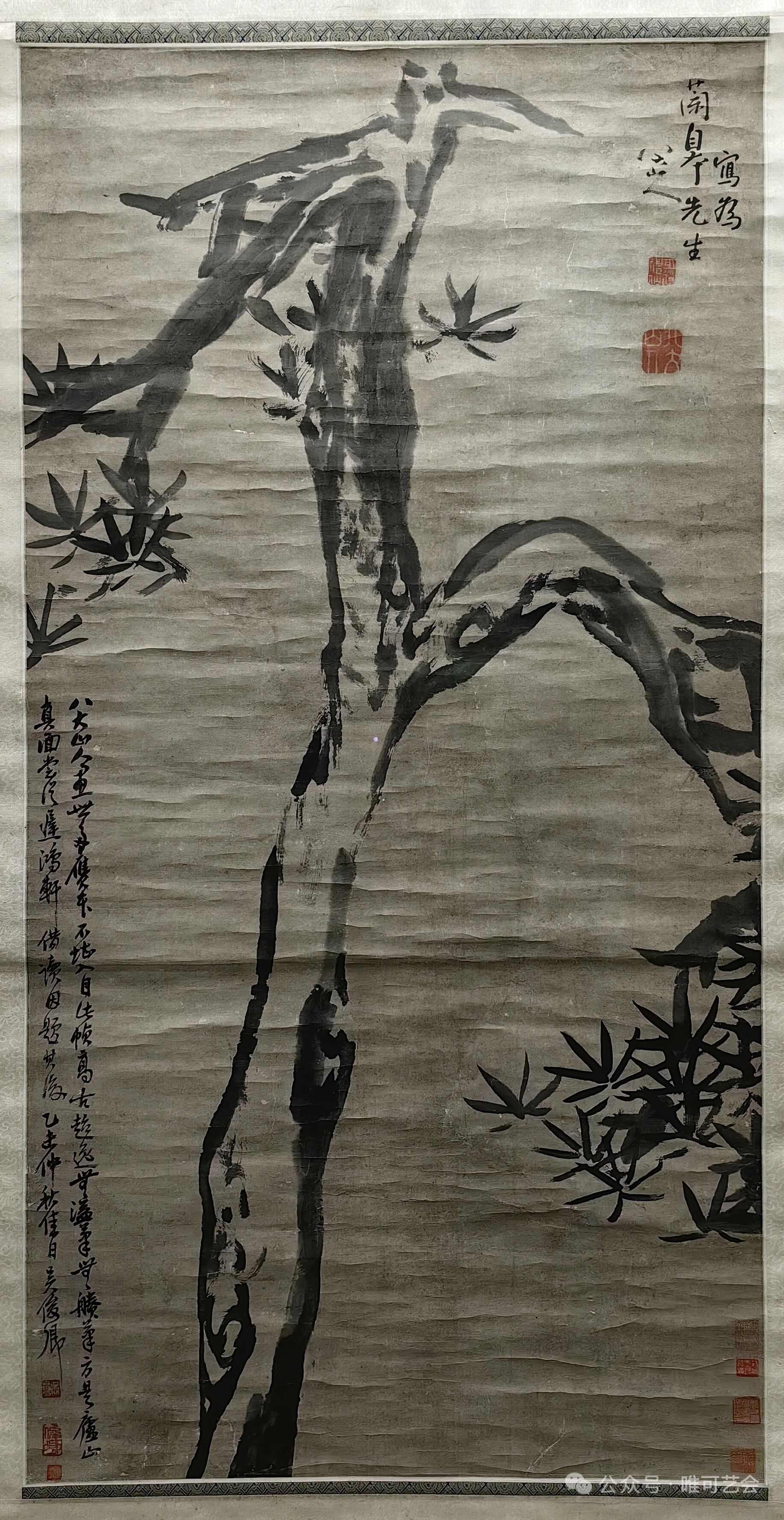 吴昌硕所题《孤松图轴》