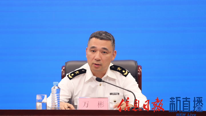 南昌海关综合业务处处长万彬