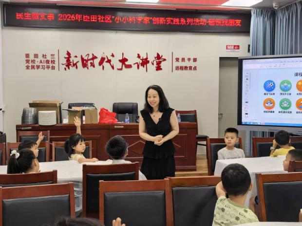 小小磁铁大奥秘!臣田社区萌娃化身小小科学家
