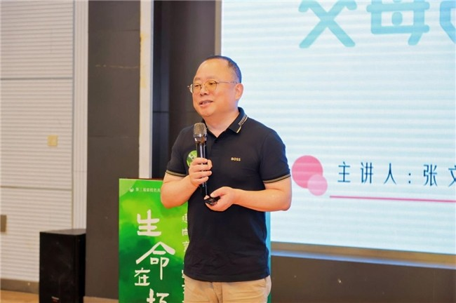 《新父母》家庭教育读本修订版在南京发布 《新父母》家庭教育读本修订版在南京发布