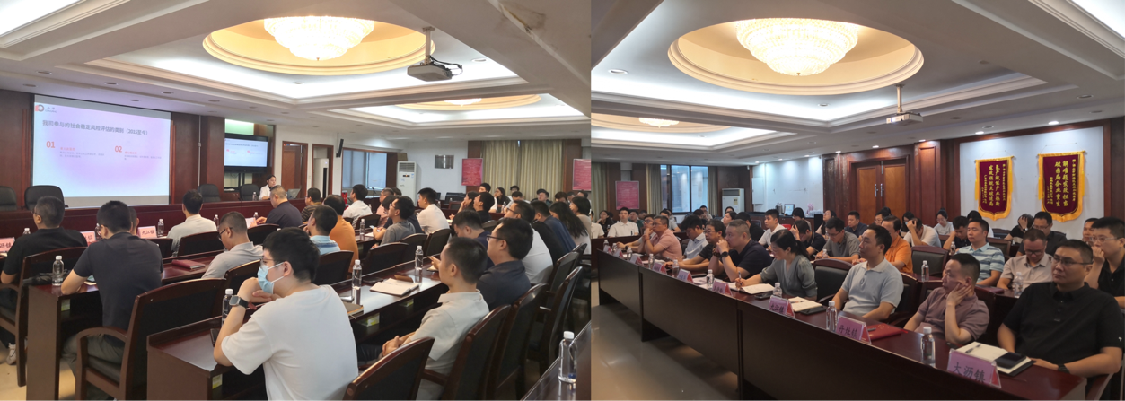 图为：培训会现场