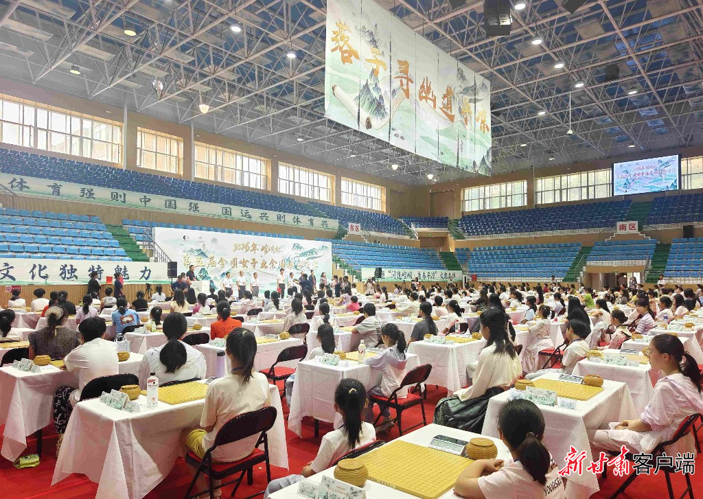 2026年“崆峒杯”第五届全国女子业余围棋公开赛在平凉市拉开帷幕 本文图片均由新甘肃·甘肃日报记者田丽媛摄