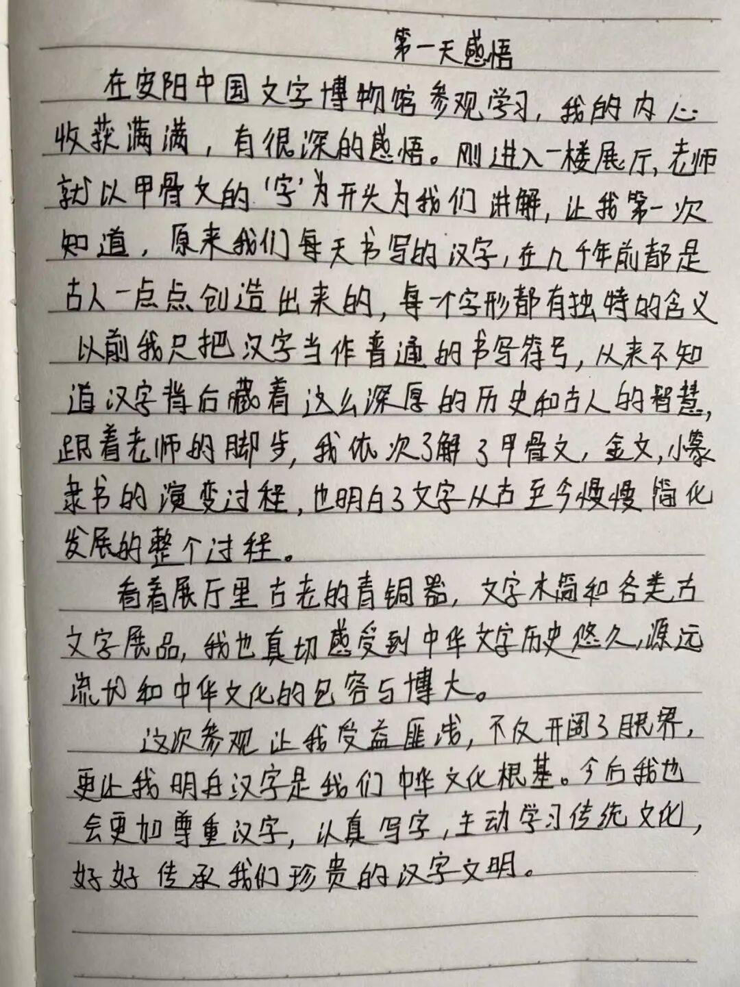 ea5ca5f3a944a91d570c1109e91de450.jpg
