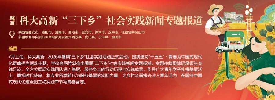 微信图片_20260724154249_97_1915