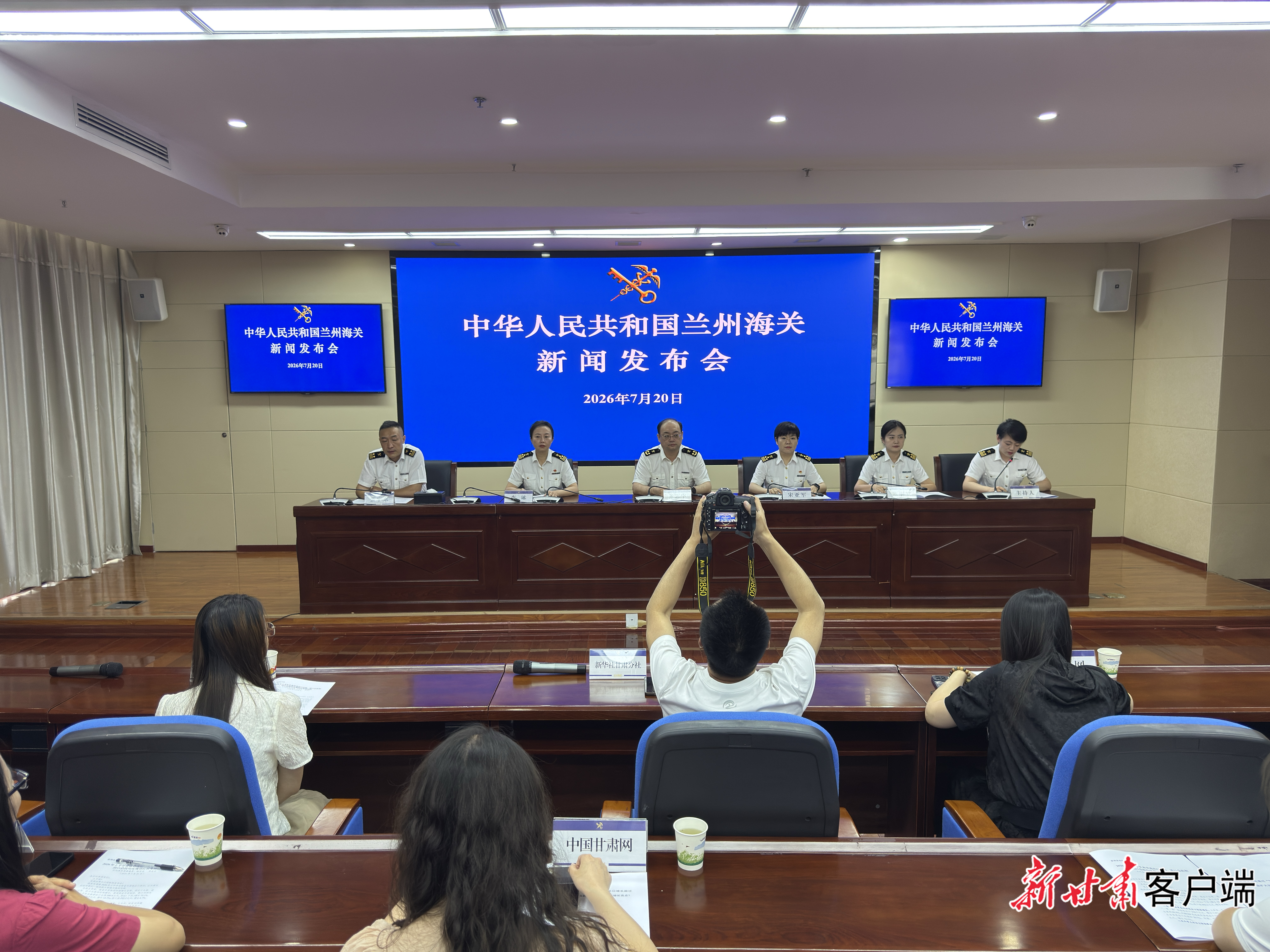 新闻发布会现场 新甘肃·甘肃日报记者 刘成 摄