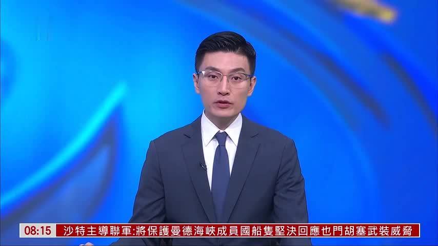 特朗普保证美国不会逮捕内塔尼亚胡