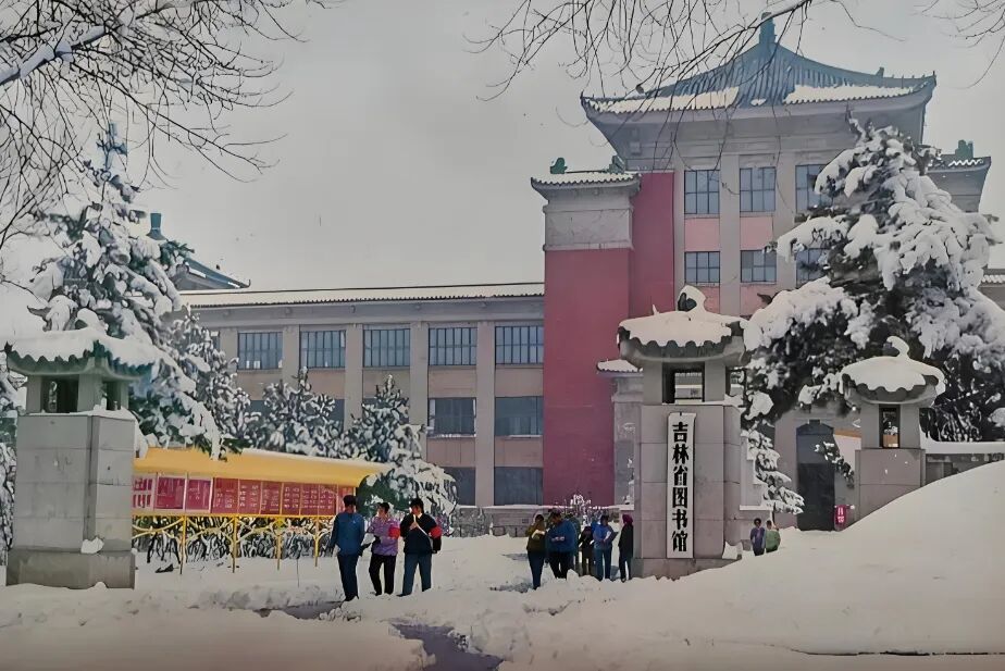 吉林省图书馆:长春这家网红图书馆藏着吉林的百年文脉(图2)