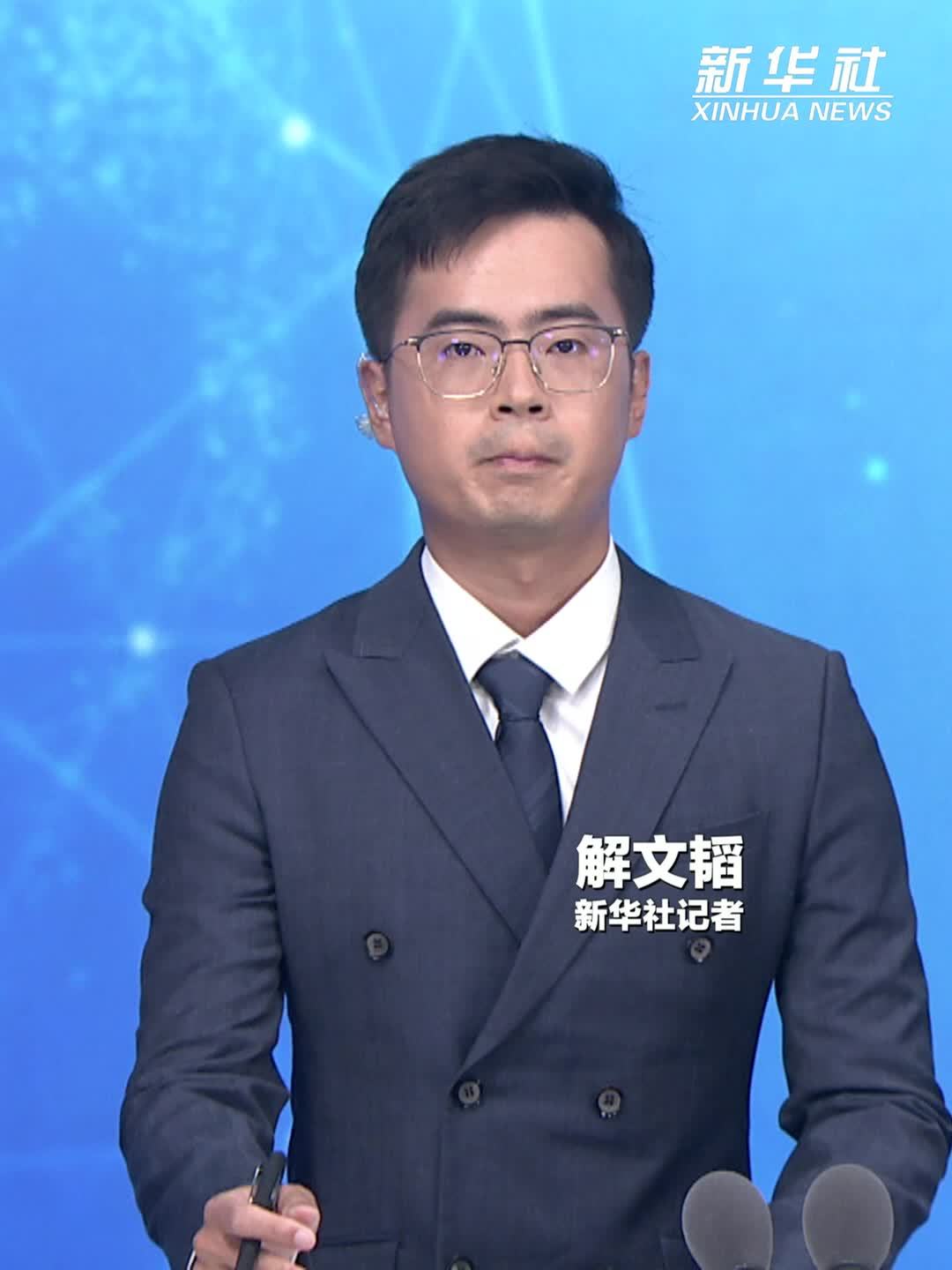 专家解读：霍尔木兹海峡通行权成为美伊核心分歧