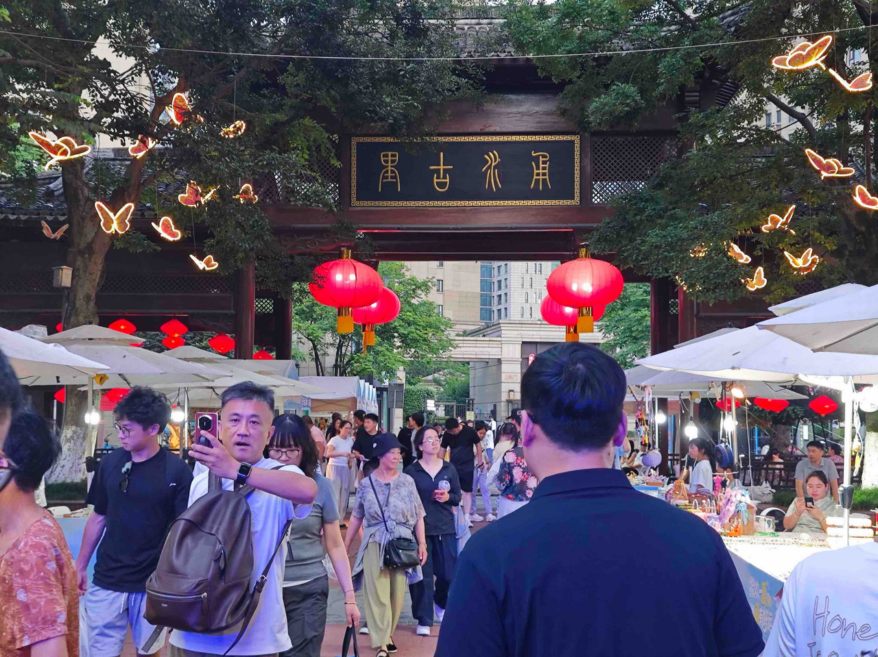 150余场活动邀你来玩，宁波启动暑期消费季