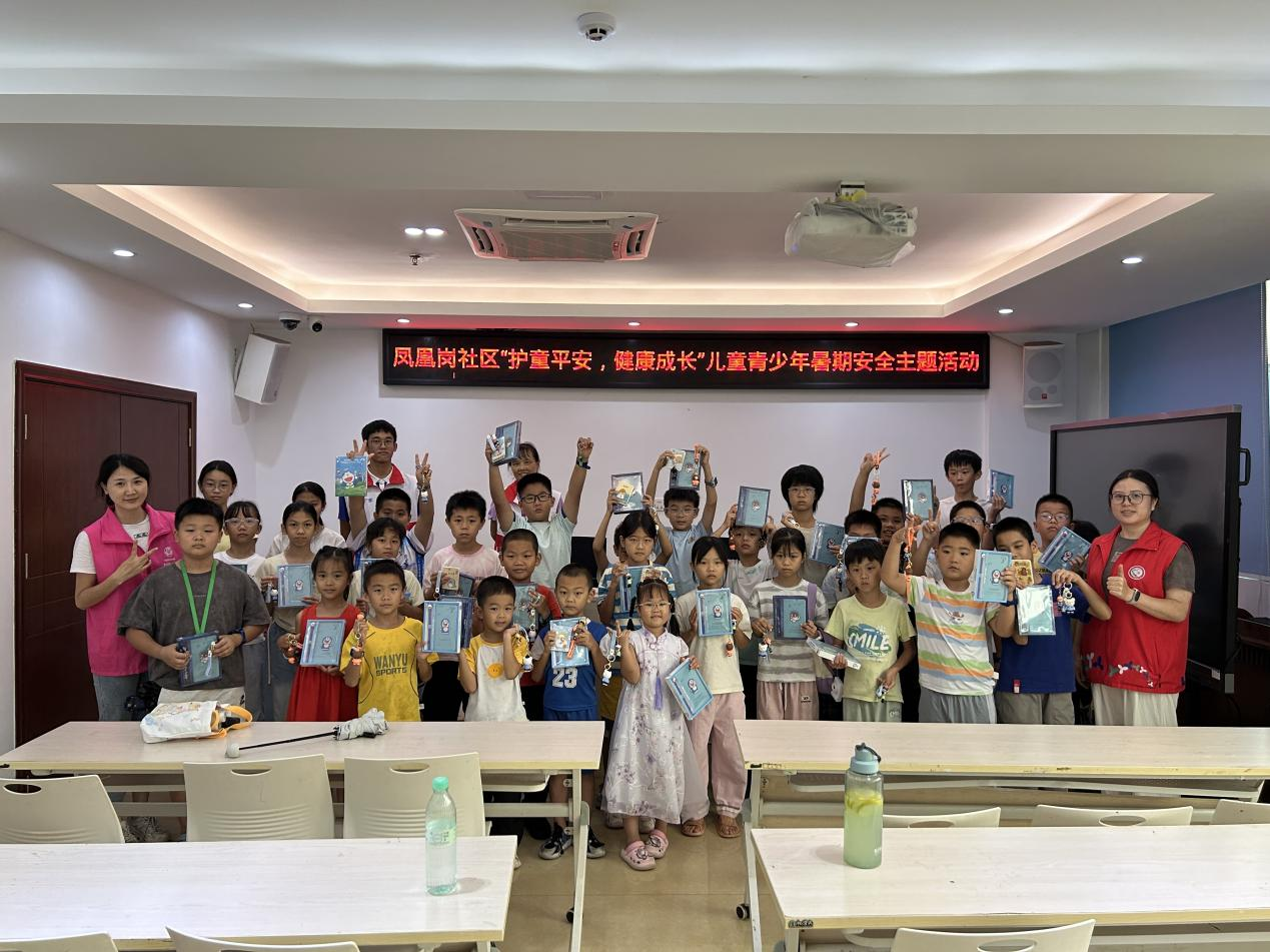 趣味学安全 快乐过暑假——西乡街道凤凰岗社区 开展青少年意外伤害预防专题科普活动