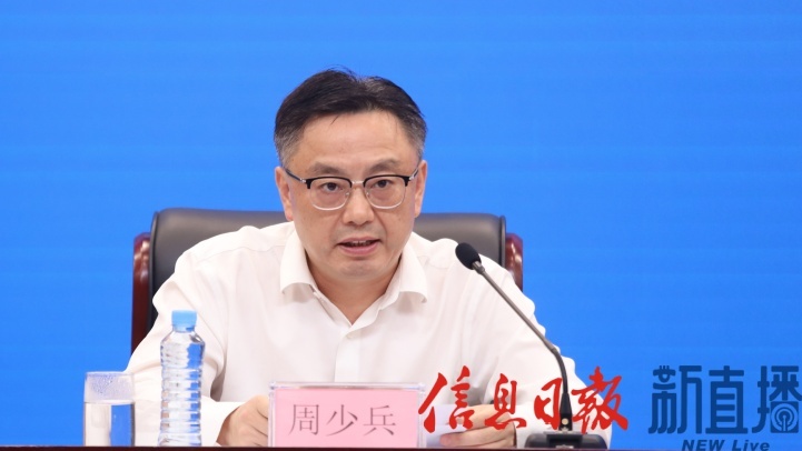 江铜集团党委副书记、总经理周少兵