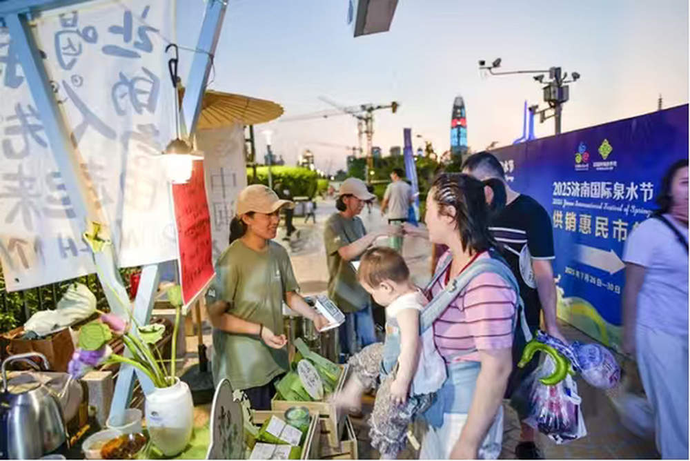 为期三天,“泉水供销市集”夏日消费季即将亮相泉城广场