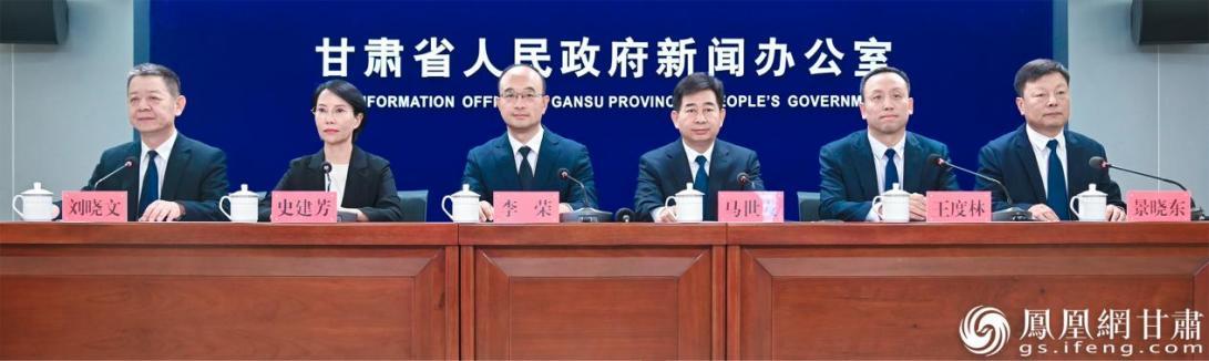 “开局起步‘十五五’——奋力谱写中国式现代化甘肃篇章”主题系列新闻发布会平凉专场举行