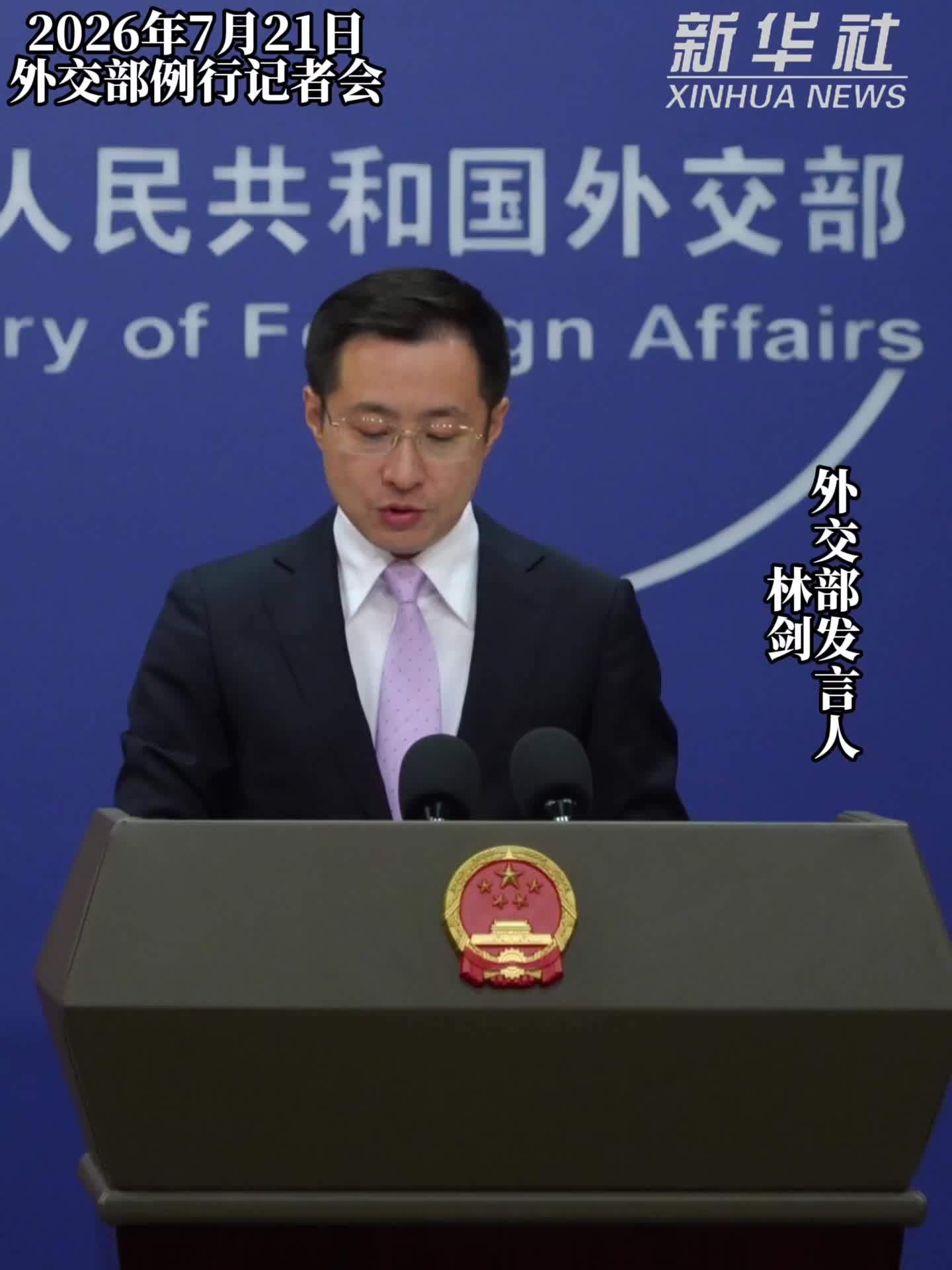 外交部：中方发展中英关系的政策立场是一贯的