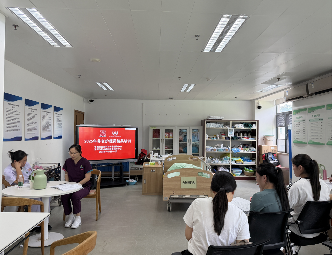 深圳养老护理骨干全力备战省级选拔赛,两阶段“回炉”打磨实操短板