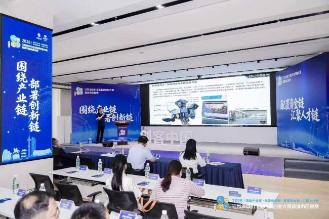 新河街道一机器人企业荣获 2026 创客中国盐城赛区一等奖