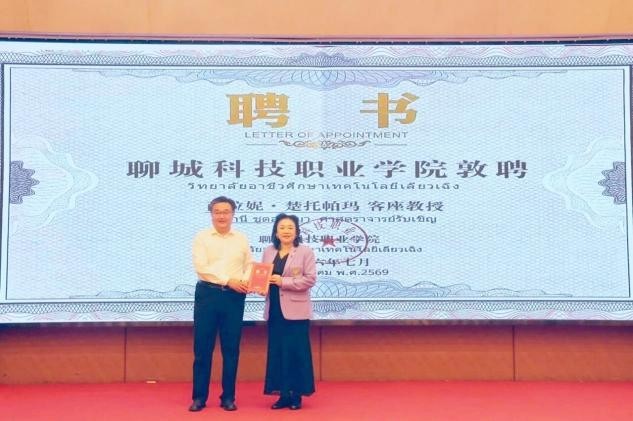 班墨匠心联通中泰产教 “班&middot;墨学院”在聊城揭牌 山东职教出海再添新支点