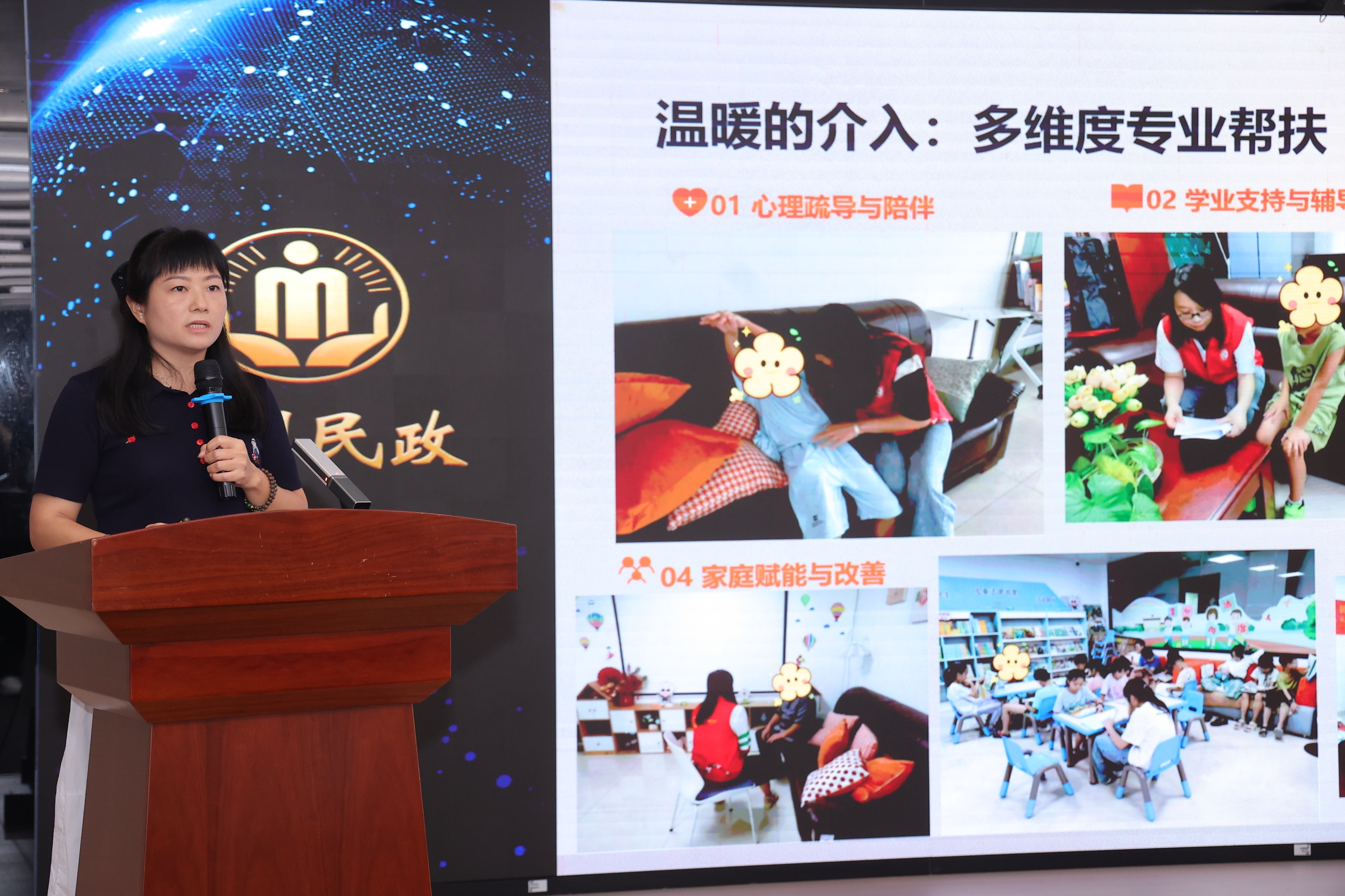 将“流动的孤单”变为“深圳的偏爱”!深爱“童”行项目亮出最新成绩单