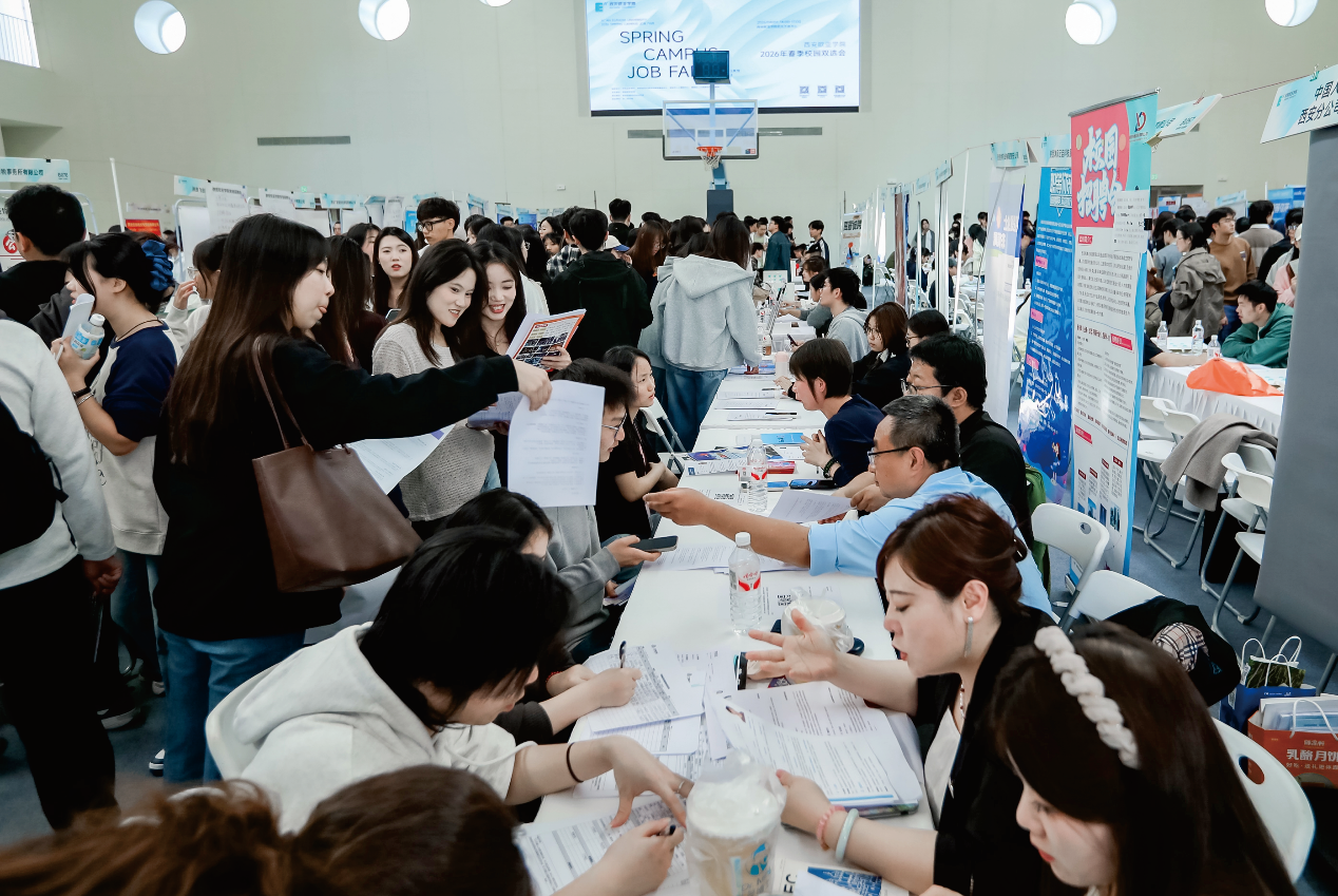 西安欧亚学院2026年最低录取分数线再创新高!(图16)