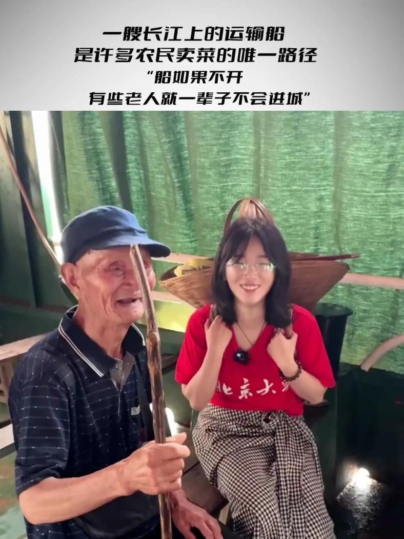 一艘长江上的运输船 是许多农民卖菜的唯一路径“船如果不开      有些老人就一辈子不会进城”