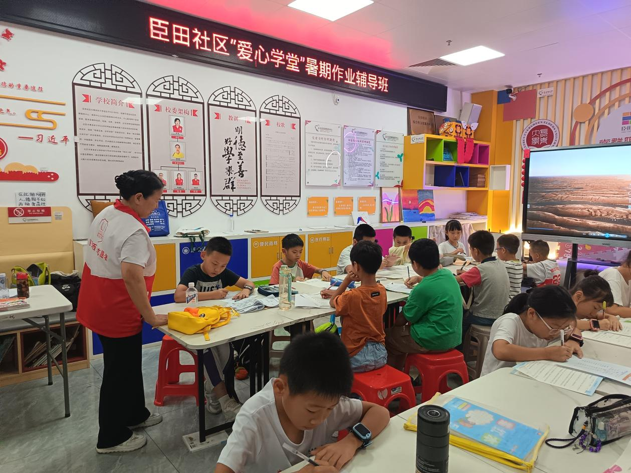暖心暑托,伴童一夏——臣田社区爱心学堂暑期作业公益班顺利结课