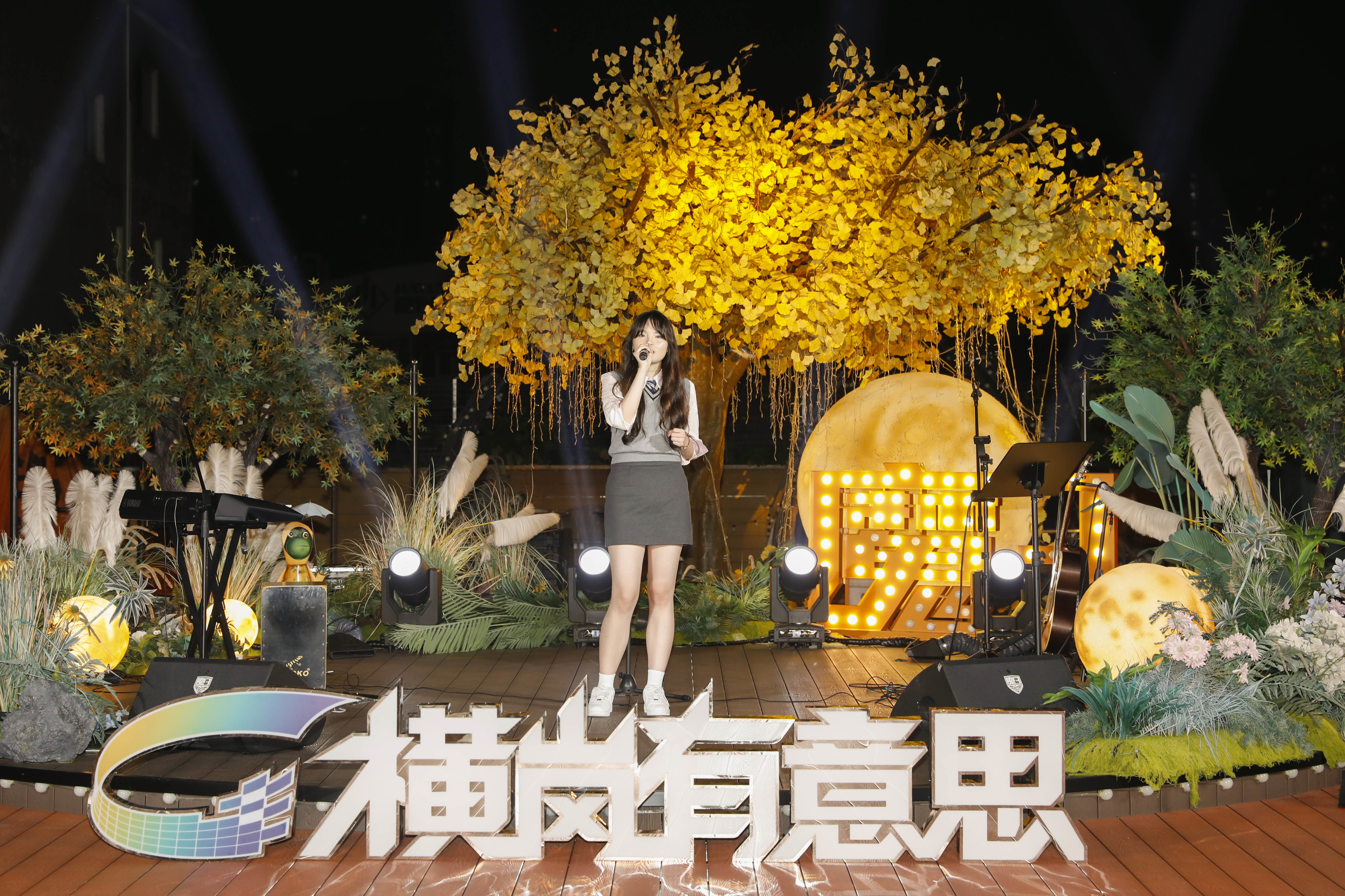 唱响夏日毕业季 横岗天空音乐会再现“有意思”新魅力