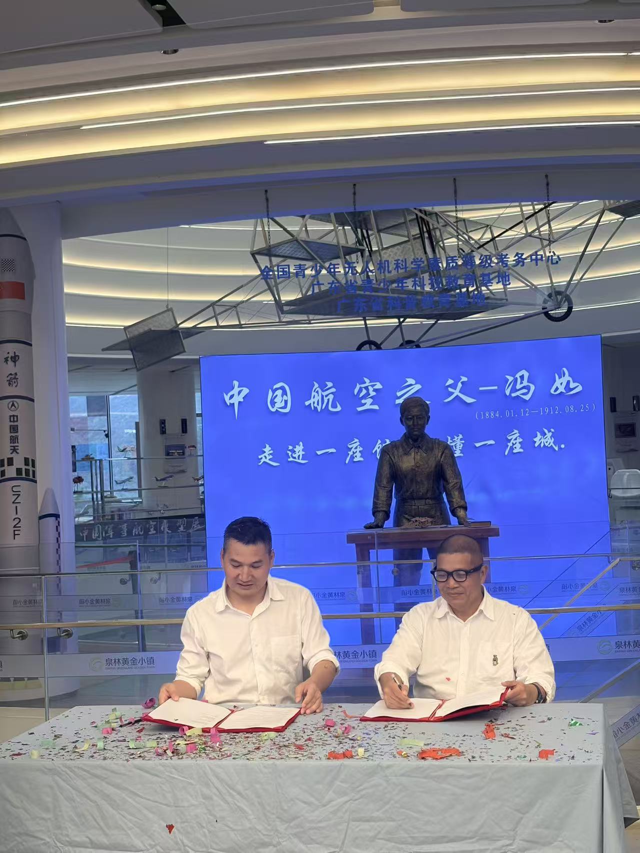 广东启航集团获泰国合作订单，助力泰国民用无人机人才培养