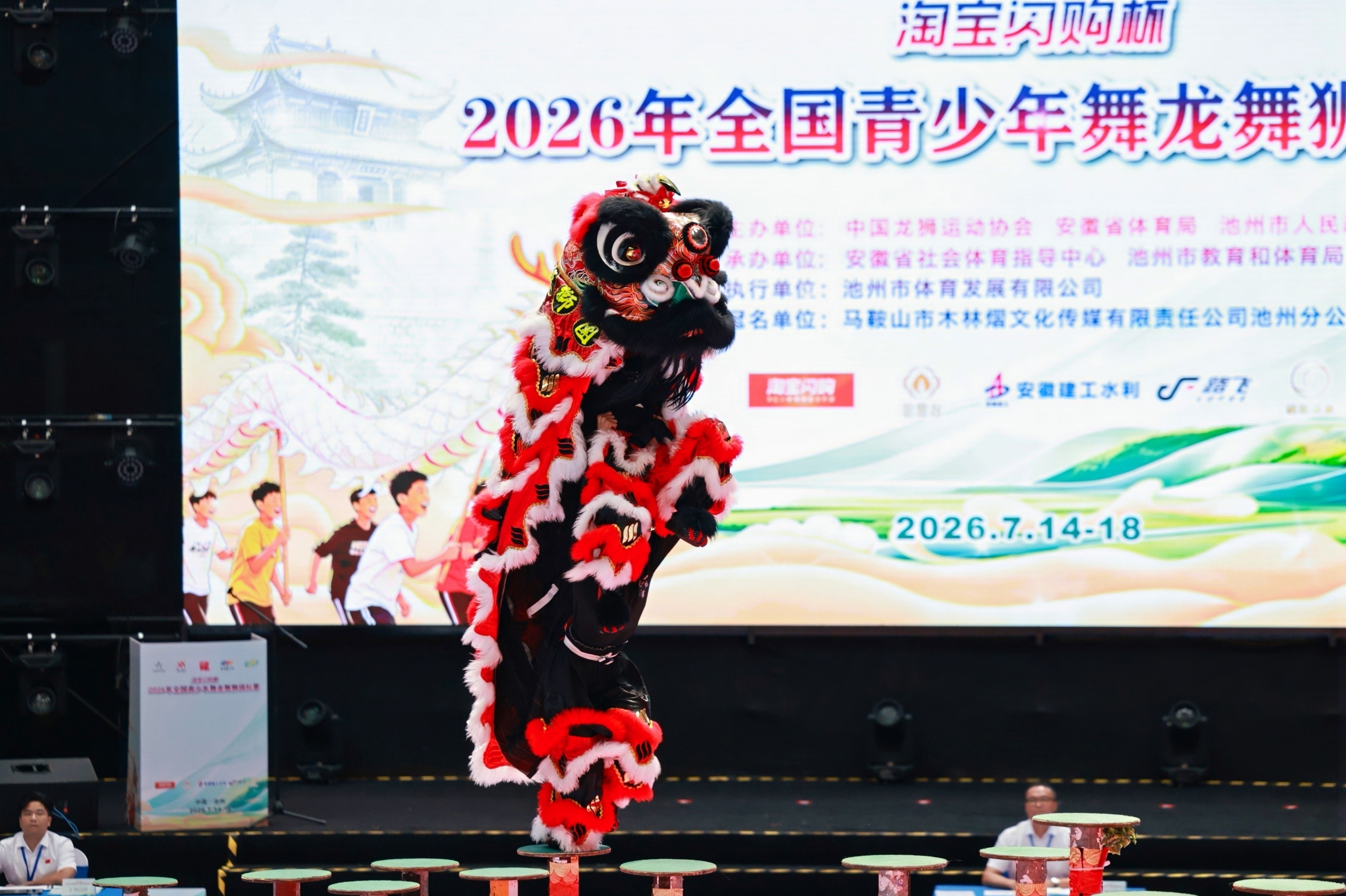 狮跃池州，载誉而归！前海未来教育醒狮队勇夺三项全国季军