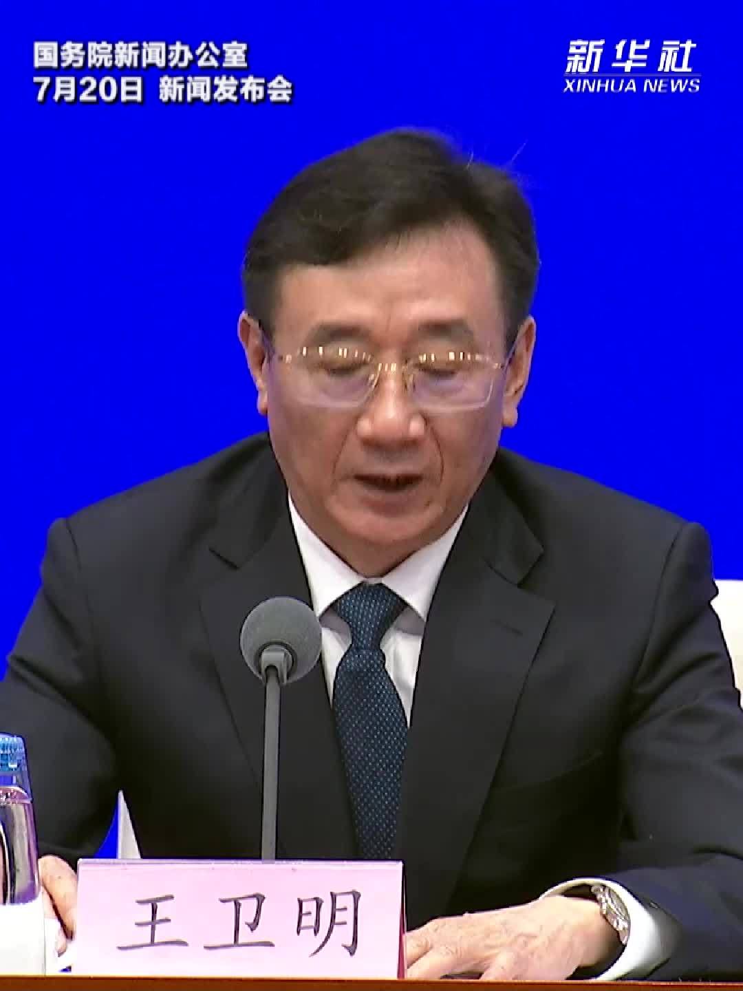 工业和信息化部：上半年，规模以上工业增加值同比增长5.4%