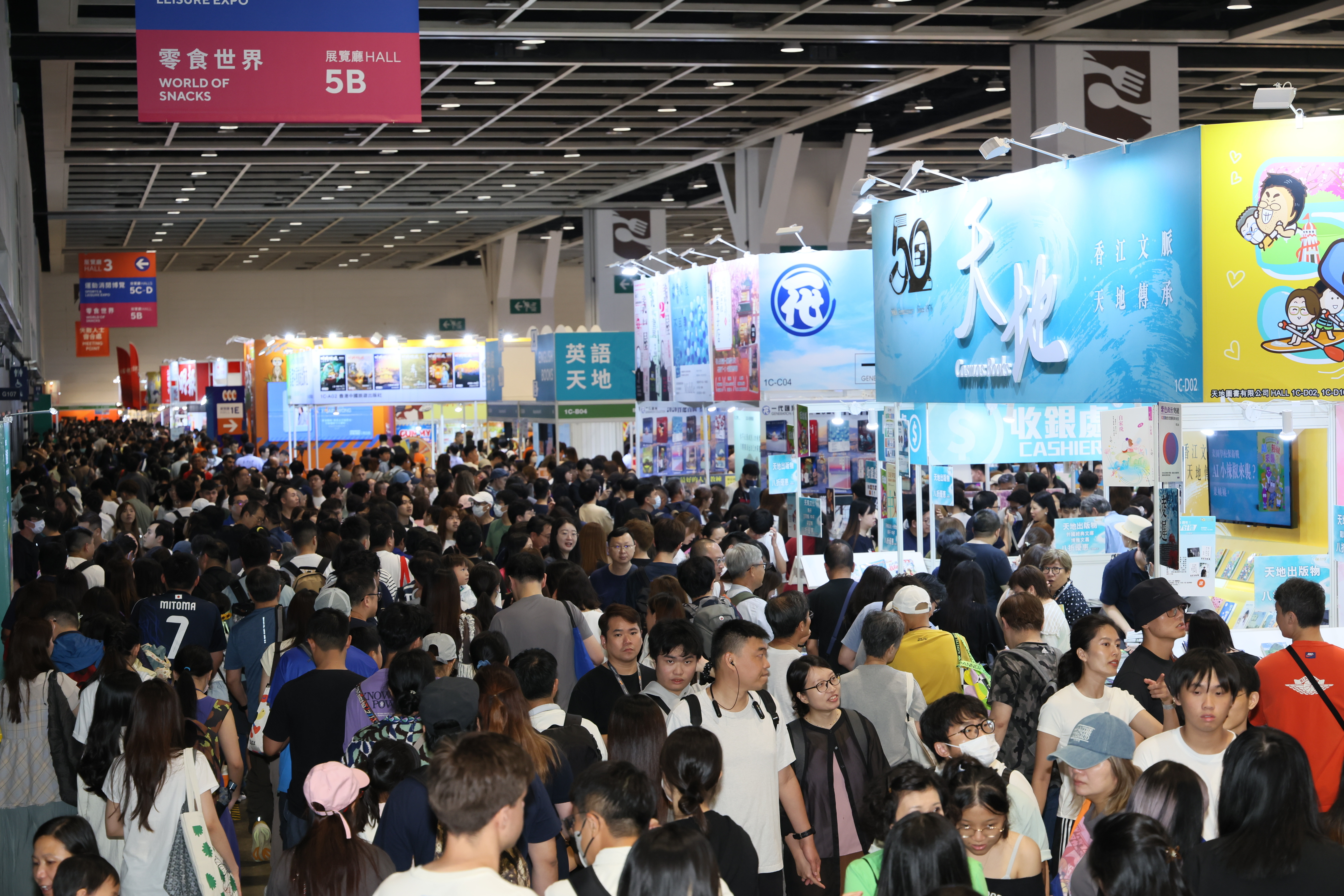 图:第36届香港书展现场