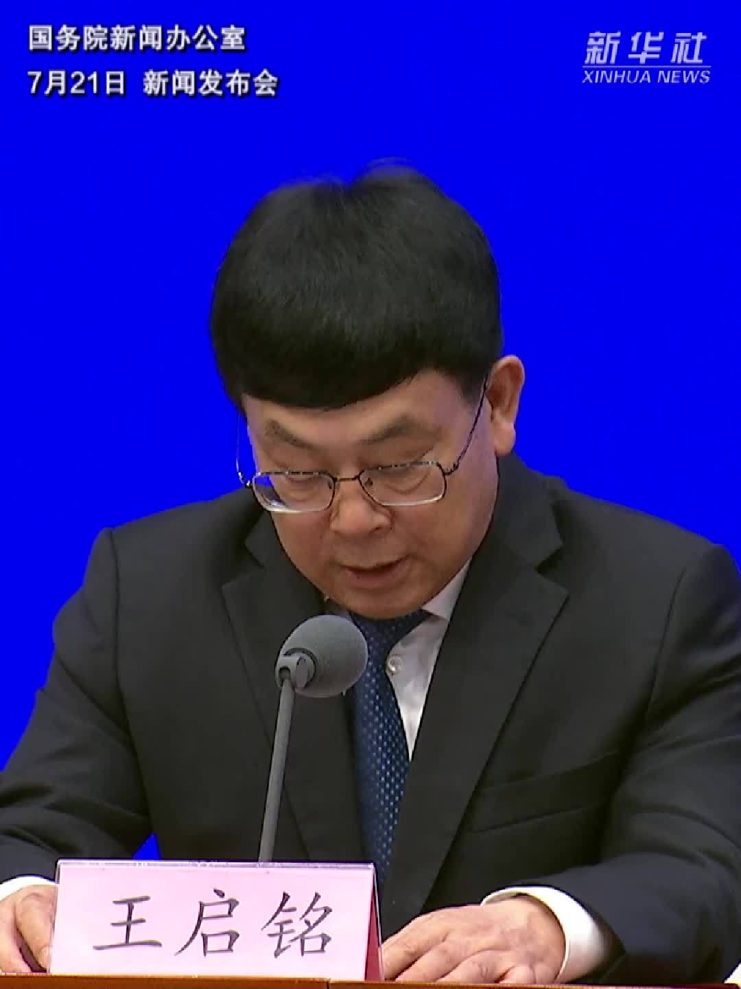 国家铁路局：上半年铁路固定资产投资完成3632亿元