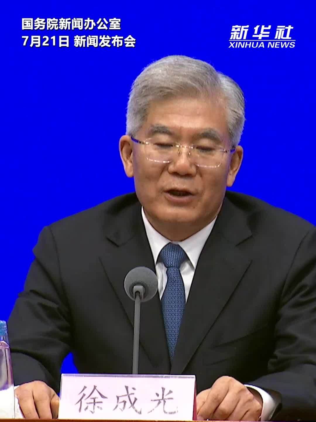 “十五五”时期交通运输总体目标是基本建成现代化综合交通运输体系