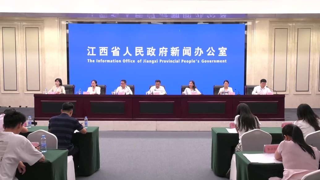“实干启新程 奋进开好局”系列新闻发布会：2026年上半年江西经济运行情况新闻发布会
