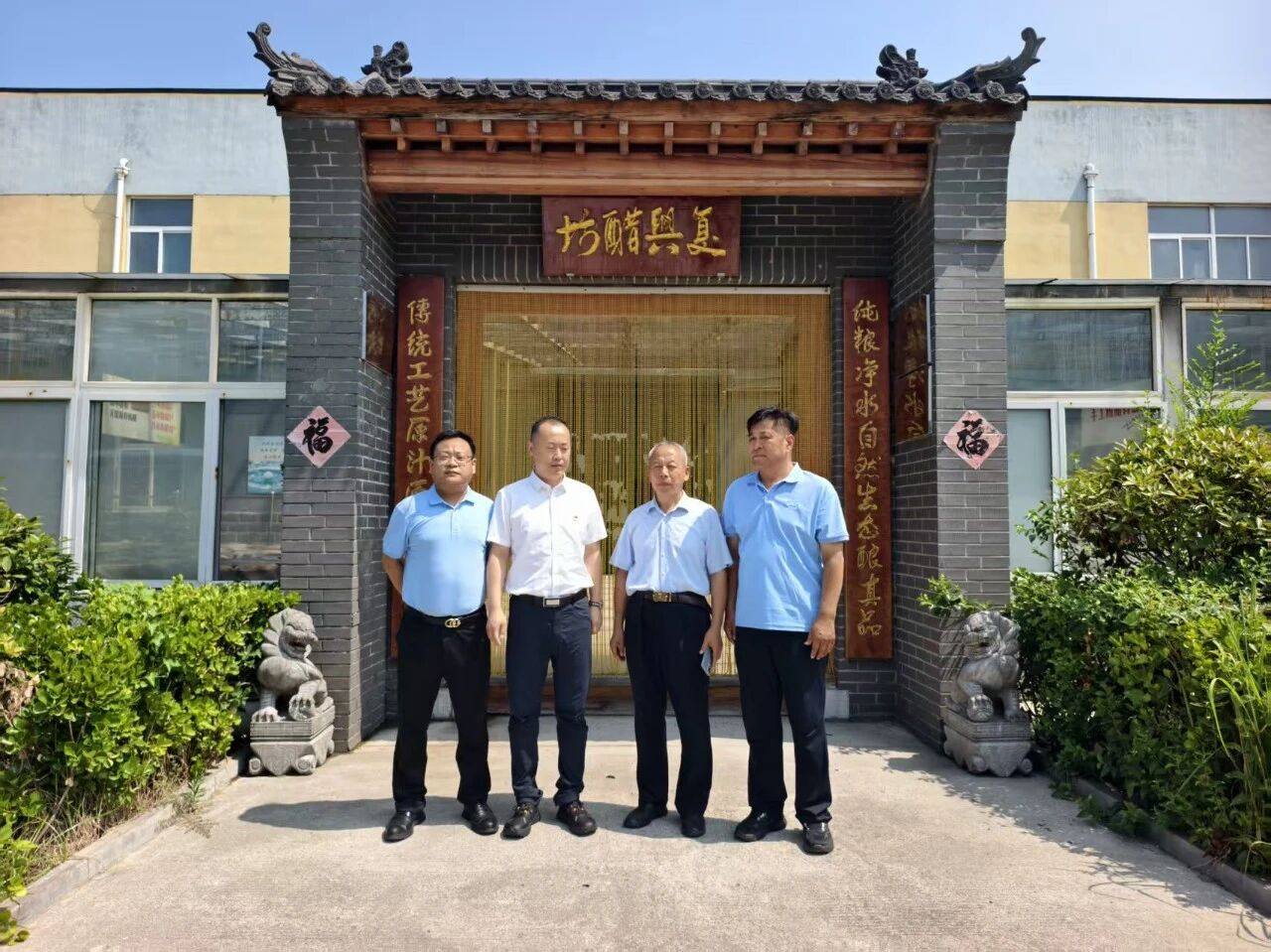 党建联建打通银企协同新路径 瑞众保险联合正信味业共建消保服务阵地