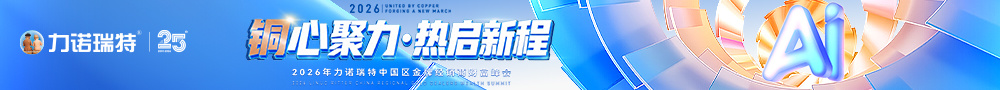 首页通栏01