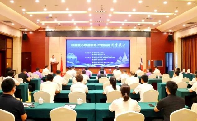 班墨匠心联通中泰产教 “班&middot;墨学院”在聊城揭牌 山东职教出海再添新支点