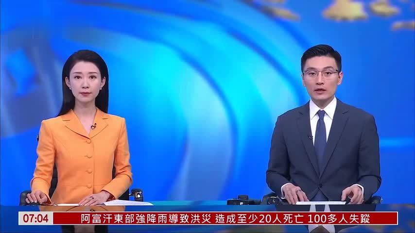 伊朗总统称与美国处于“全面战争”状态