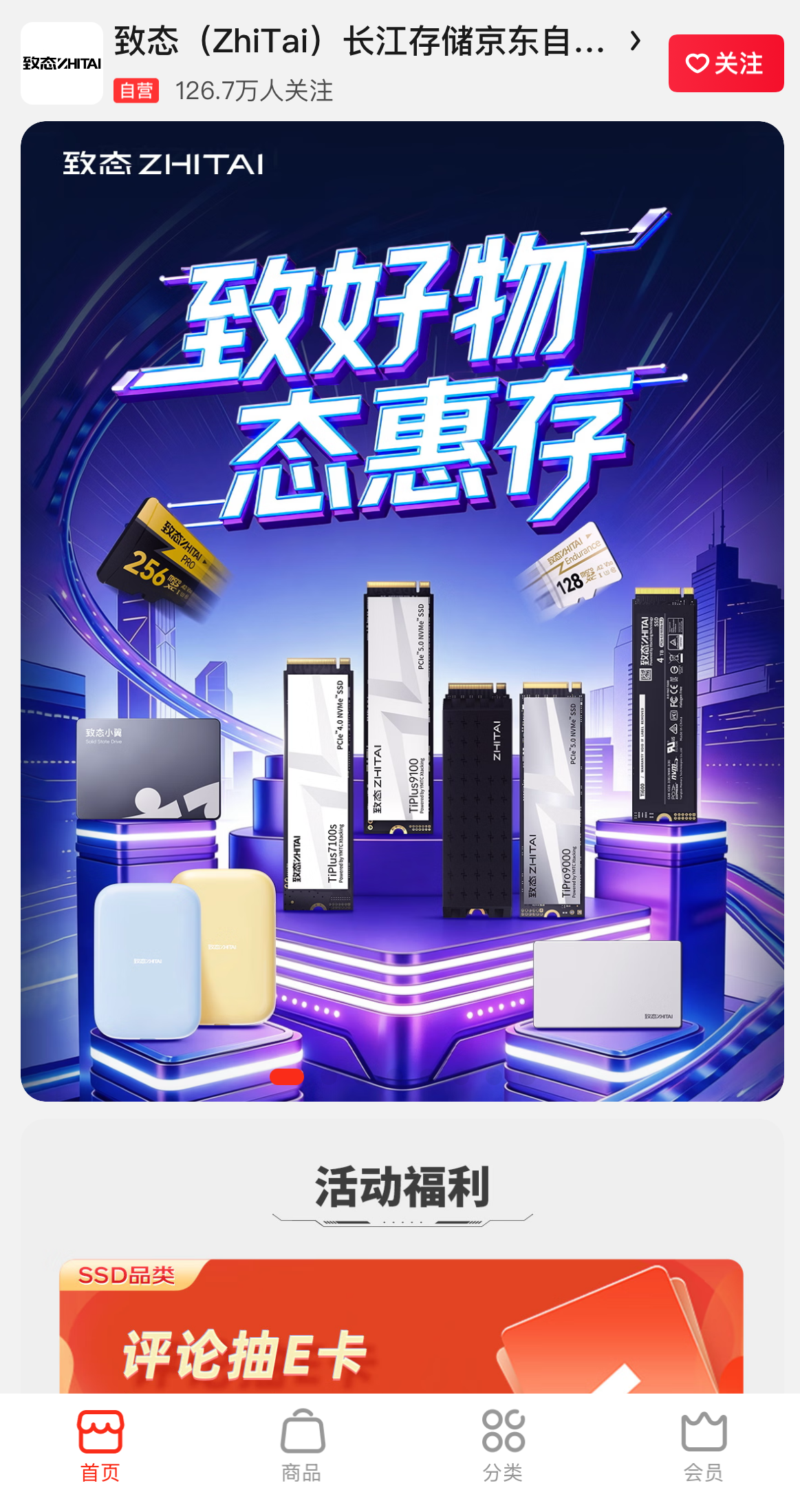 1784623224739418.png