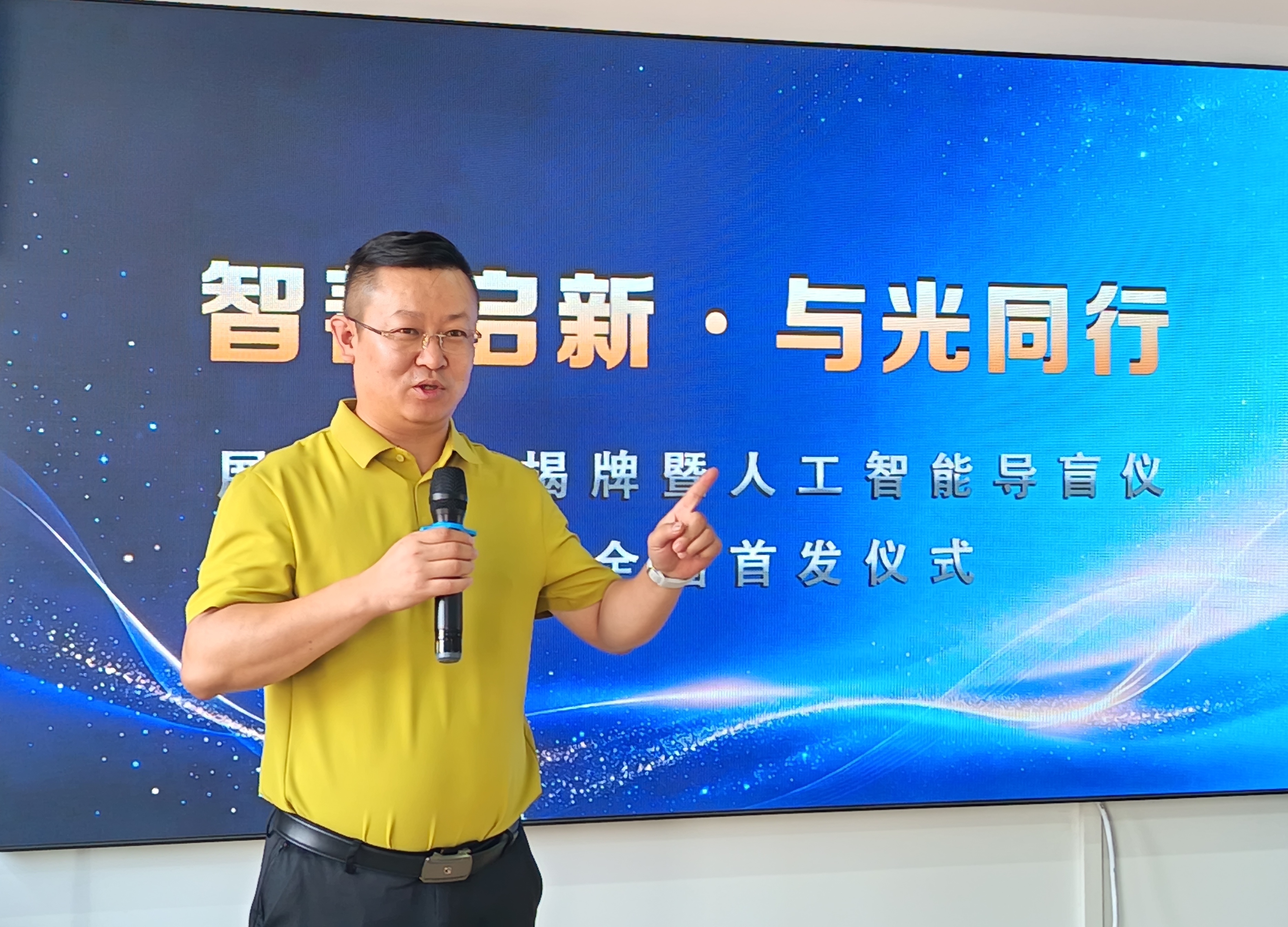 阿拉善盟智善同行助残研究院院长杨得鑫致辞