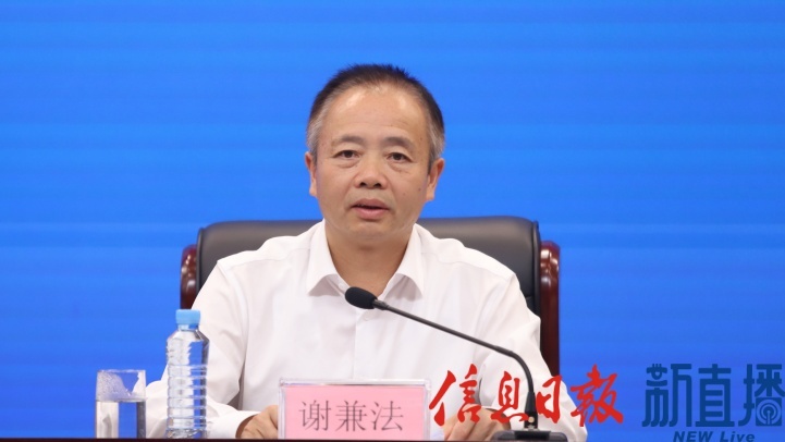 江西交投集团党委书记、董事长谢兼法