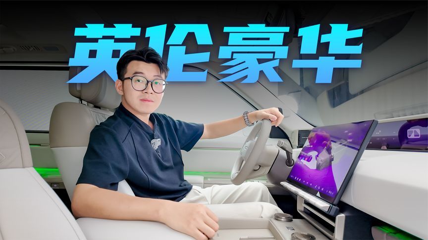 路虎原班人马设计，神行者8有英伦豪华内味吗？