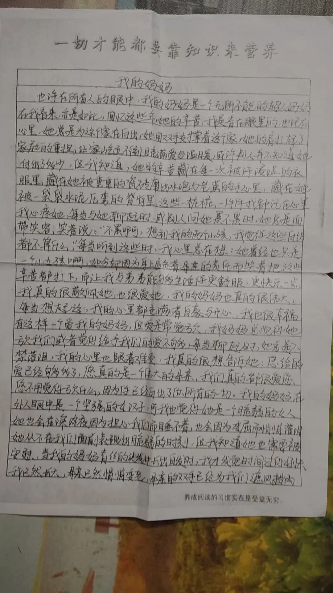 随着孩子们长大,他们愈发理解魏云桂的不易。魏云桂回忆,有一次,孩子们来工地上体验她的工作,亲眼见到她辛劳的样子,孩子们心疼得躲到角落里哭了。