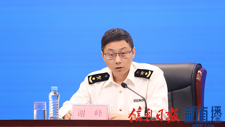 南昌海关统计分析处处长谢峰