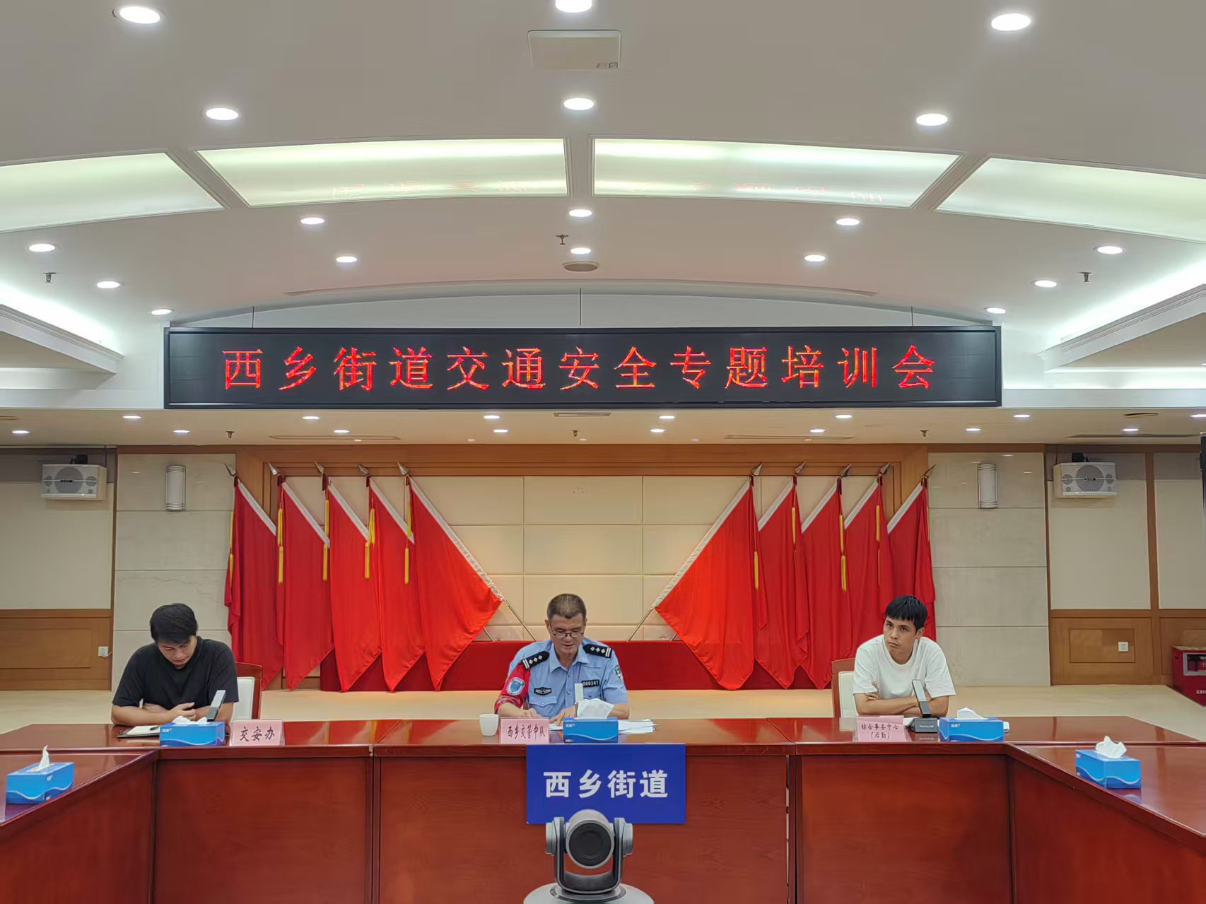绷紧交通安全“安全弦”！西乡街道抓实公务车辆安全培训与规范管理